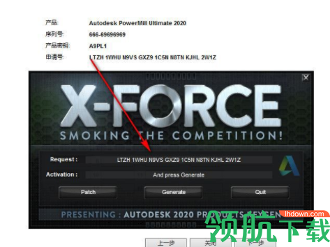 autodeskpowermillUltimate2020汉化破解版