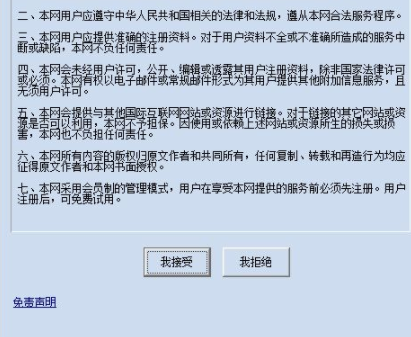 货运通客户端官方版