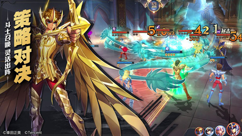 圣斗士星矢破解版