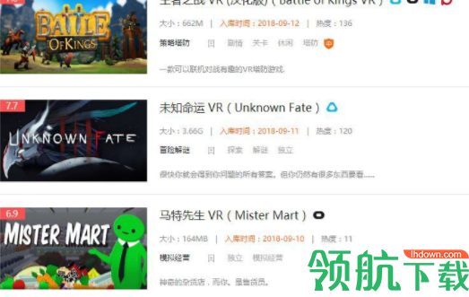 虎虎VR客户端官方版