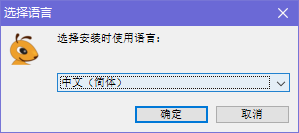 AntDownloadManagerPro蚂蚁下载管理器破解版