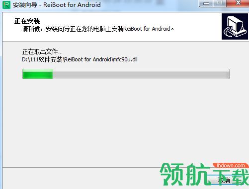 ReiBoot for Android Pro中文破解版「附教程」