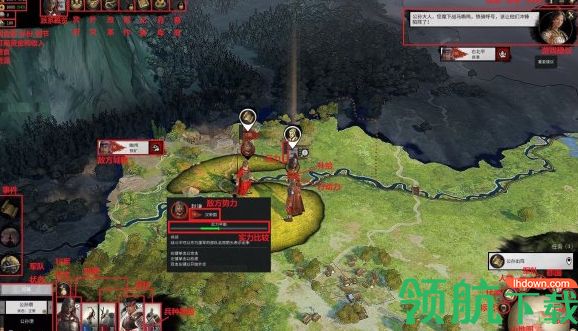 全面战争三国中文版