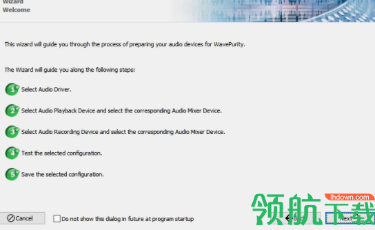 WavePurityProfessional音频修复工具官方版