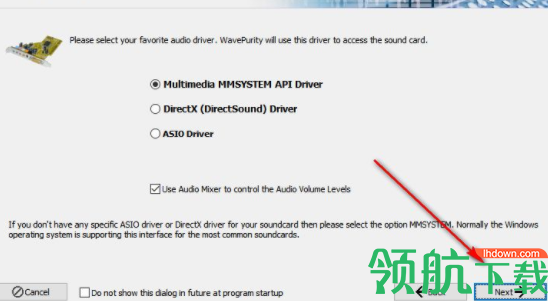 WavePurityProfessional音频修复工具官方版