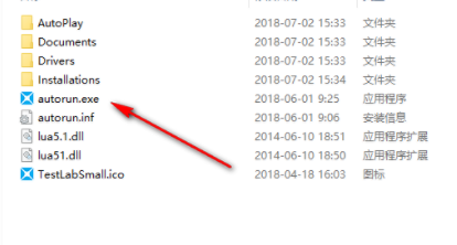 SimcenterTestlab中文破解版