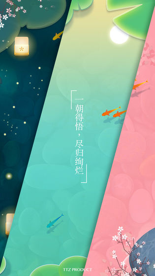 浅塘破解版