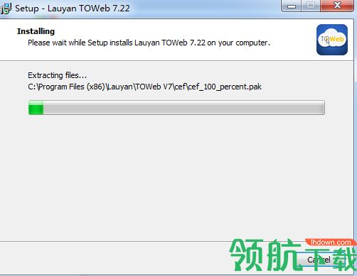 Lauyan TOWeb破解版「附注册机」
