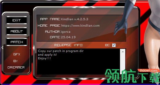 Kindlian破解版