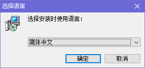 WinExtPro重复文件清理工具破解版