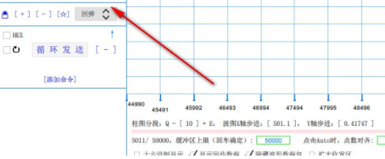 伏特加串口网络调试助手官方版