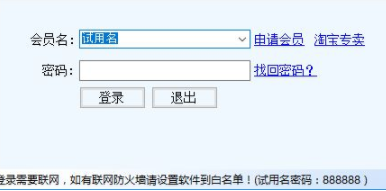 小灰狼代收快递包裹管理软件官方版