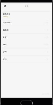 VSCO安卓破解版