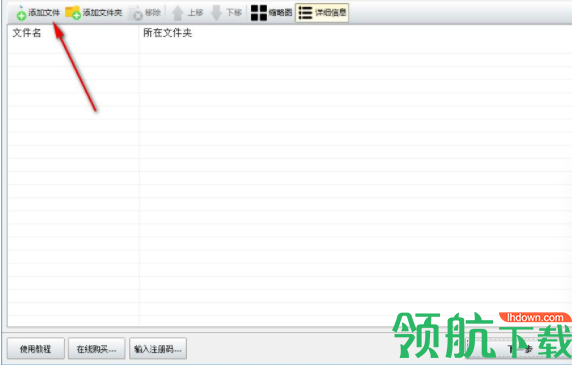神奇图片批处理软件最新版