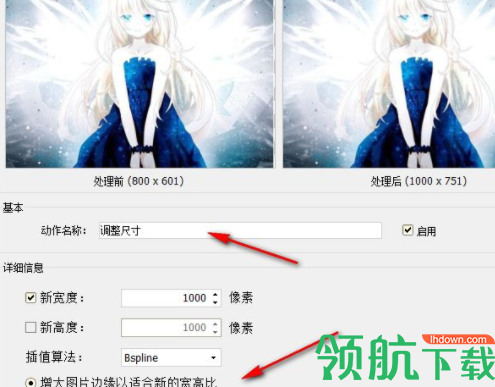 神奇图片批处理软件最新版