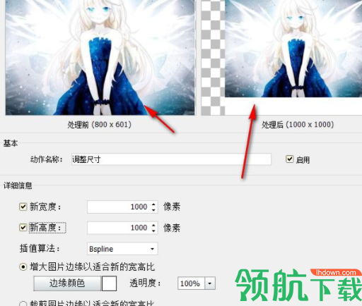 神奇图片批处理软件最新版