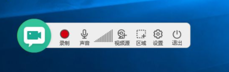 鸿合微课工具(鸿合微课录制助手)官方版