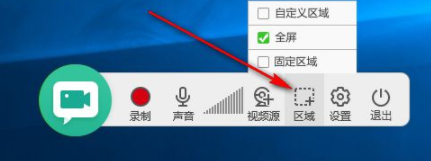 鸿合微课工具(鸿合微课录制助手)官方版
