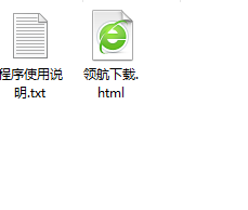 鸿合仿真实验工具官方版