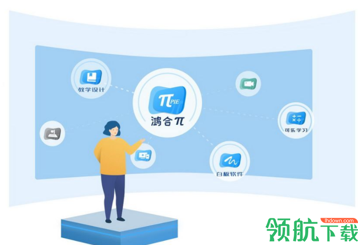 鸿合仿真实验工具官方版