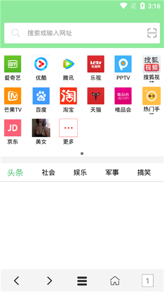 可乐浏览器安卓版