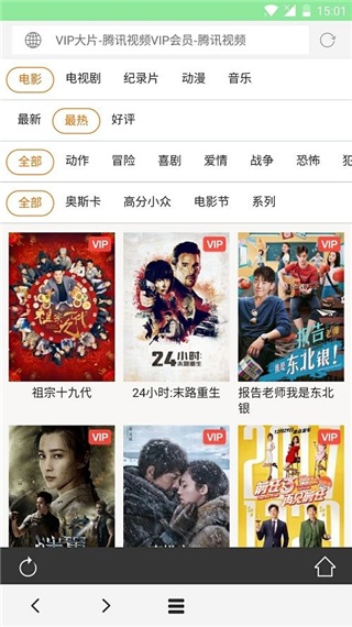 可乐浏览器安卓版