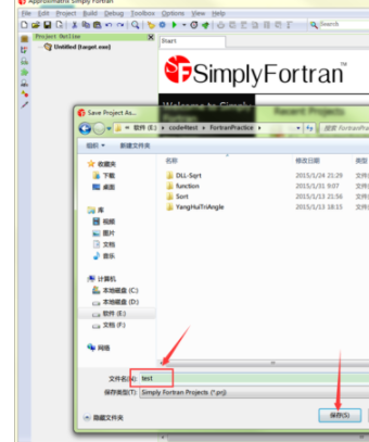 simplyfortran中文破解版