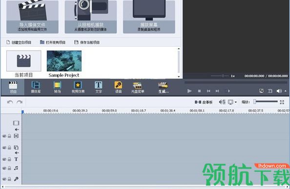 AVS Video Editor 9中文版「附汉化补丁」