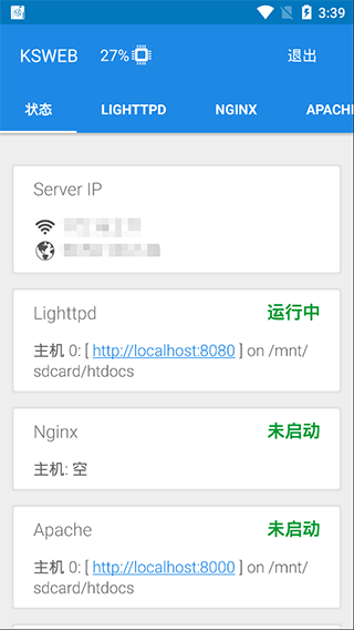 ksweb破解版