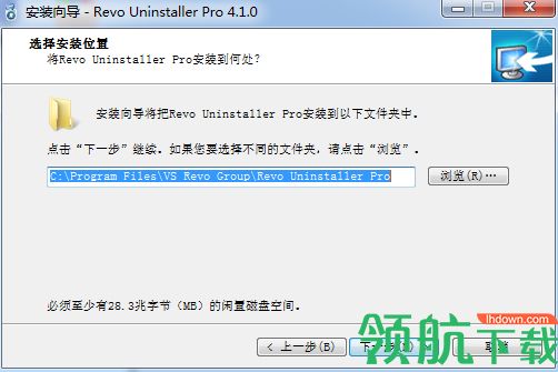 Revo Uninstaller pro 4破解版