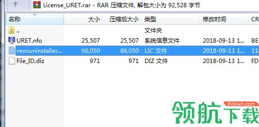 Revo Uninstaller pro 4破解版