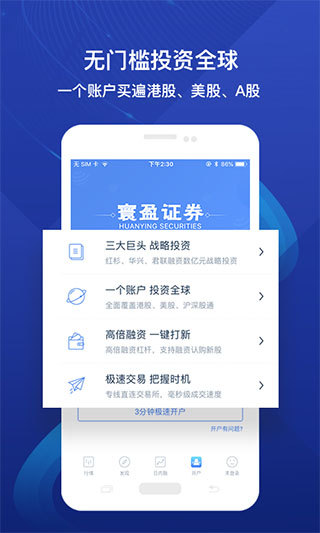 股票牛app