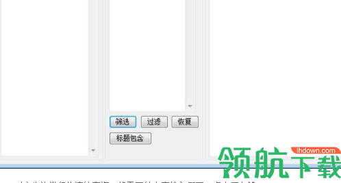 零一工具箱官方版