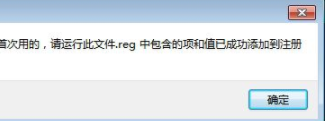 零一工具箱官方版
