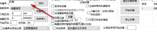发多多助手官方版