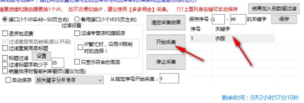 发多多助手官方版
