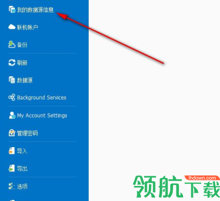 DevolutionsRemoteDesktopManager破解版