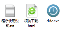 图佰电动车租赁计费软件官方版