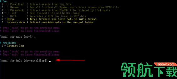 WindowsSpyBlocker汉化官方版