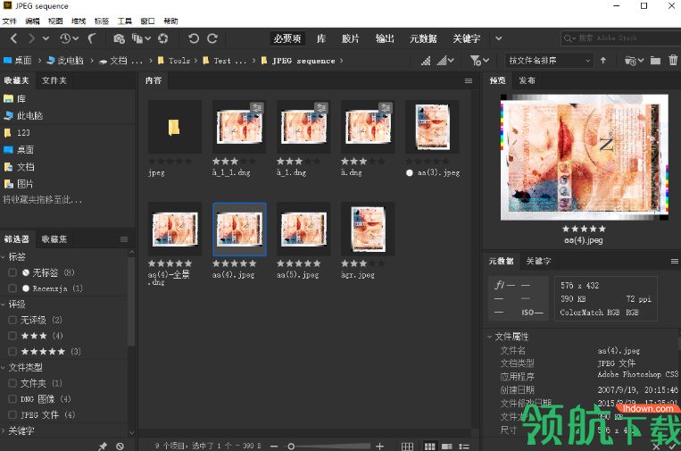 Adobe Bridge CC 2019破解版