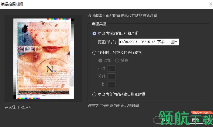 Adobe Bridge CC 2019破解版