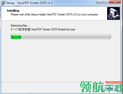 VeryPDF Screen OCR破解版「附注册码」