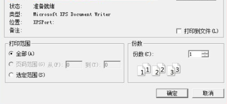 quicktimepro专业破解版