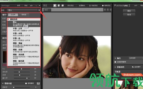 Portraiture2019破解版