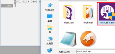 tinyhexer十六进编辑器官方版