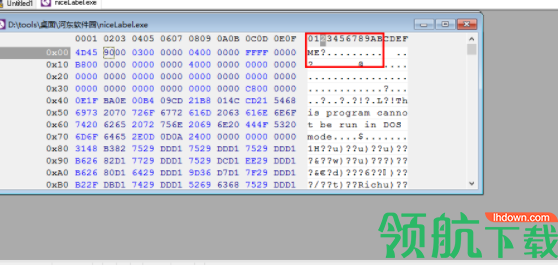 tinyhexer十六进编辑器官方版