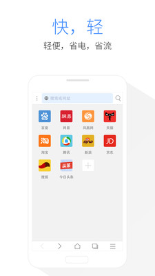 x浏览器谷歌市场版