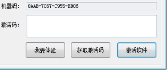 vdj8中文汉化破解版