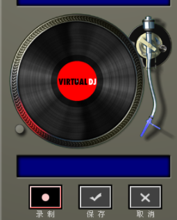 vdj8中文汉化破解版