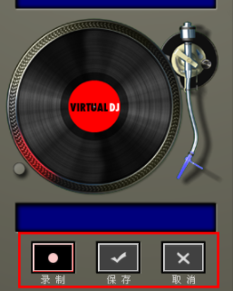 vdj8中文汉化破解版